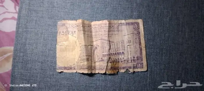 للبيع مئة ريال الملك فهد وعملات قديمه 6