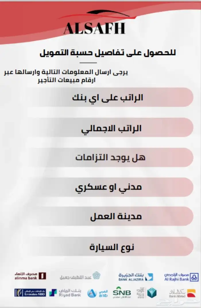 تويوتا هايلاندر LE موديل 2025 11