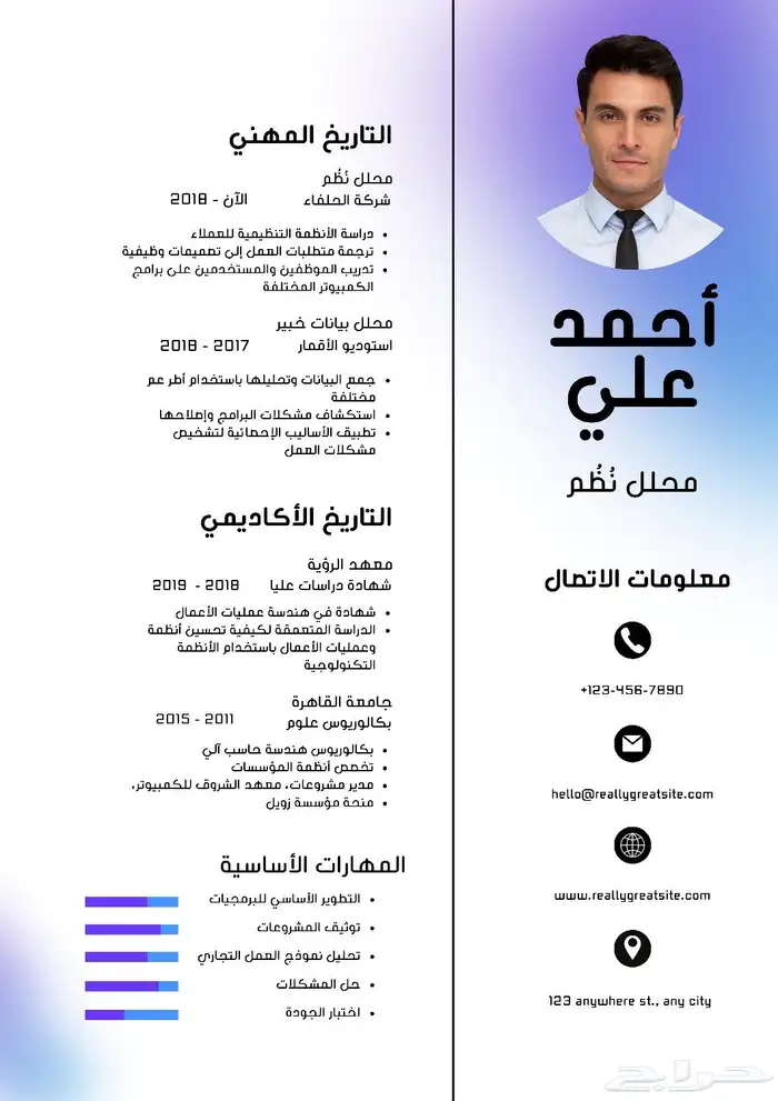 نجهز لك CV إحترافي خلي سيرتك الذاتية تفتح لك أبواب النجاح 0
