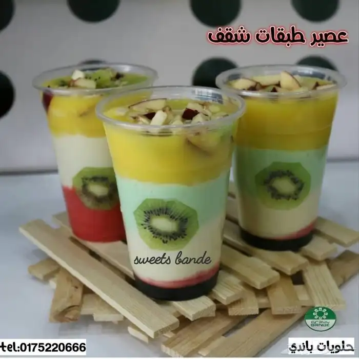 مدرب باريستا وجميع أنواع العصائر والمشروبات الباردة الساخنه 3