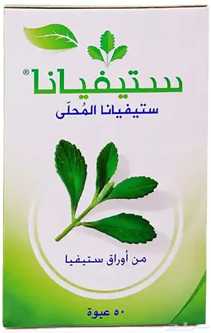 ستيفيانا مخفض شحن مجانيsteviana (Discounted) free shipping 0