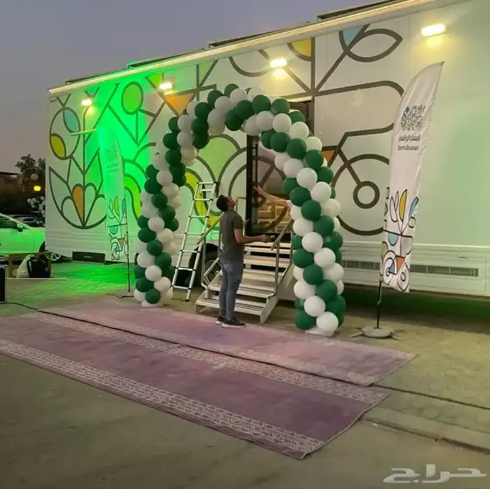 عروض اليوم الوطني 95 27