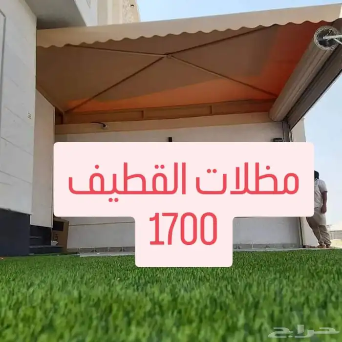 تركيب مظلات 2
