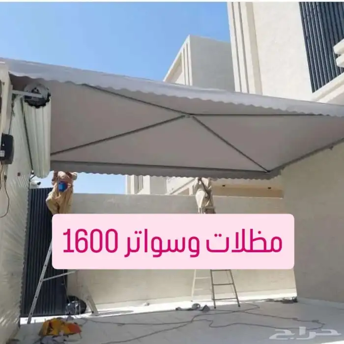 تركيب مظلات 4