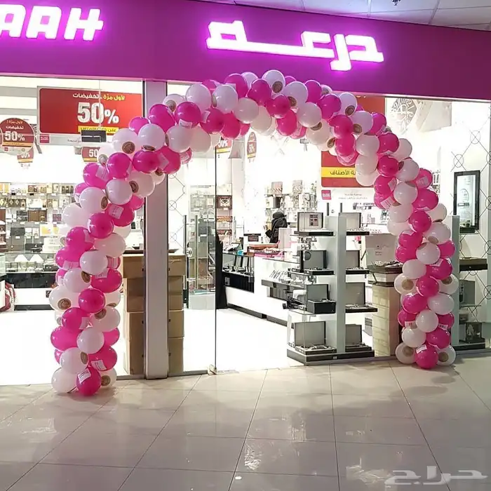 افتتاح المحلات والمولات 0