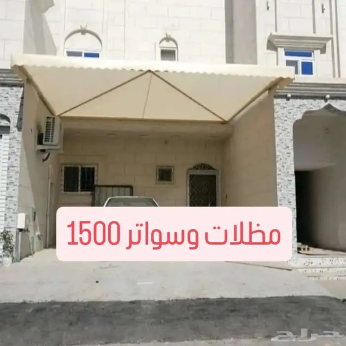 تركيب مظلات 1