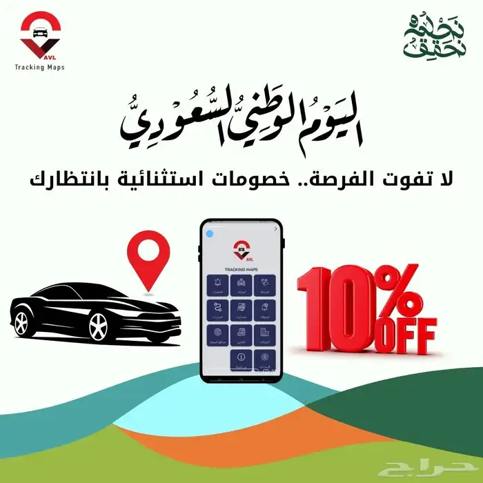 جهاز تتبع مركبات ودينات مع حساس وزن والربط خلال 24ساعة 0
