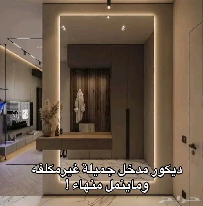 ديكور  ديكورات  تصميم_داخلي  ديكور_منزلي  ديكورات_مودرن  دي 3