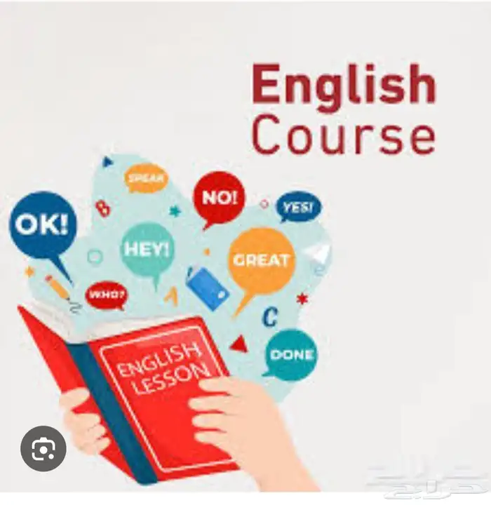 معلمة لغة انجليزية بالرياض حي اليرموك  قرطبة  الحمرا  إشبيلي 0