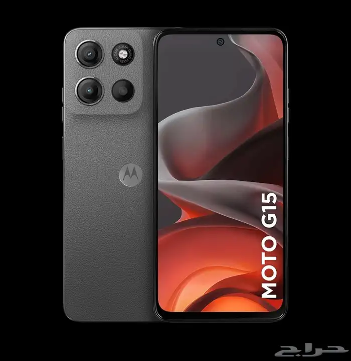 Motorola Moto G15 4G 256BB 8GB RAM 0