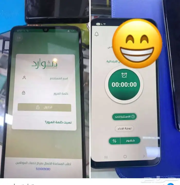فك ايكلاود وبرمجة جميع الجوالات 0