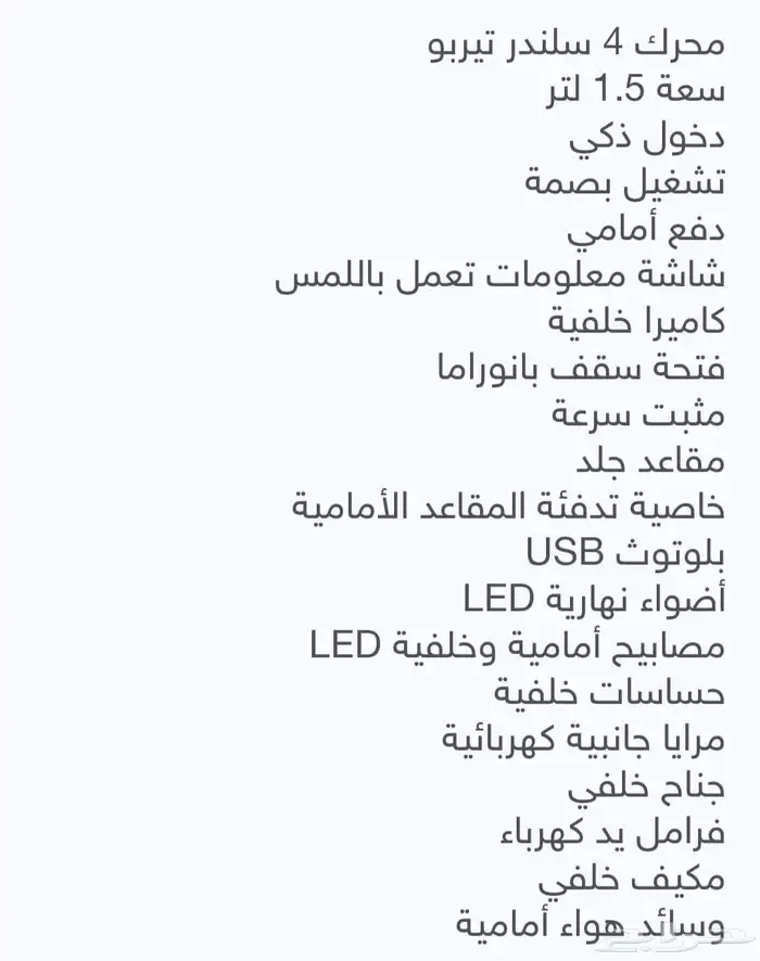 بيستونT77 فل كامل 2022 12