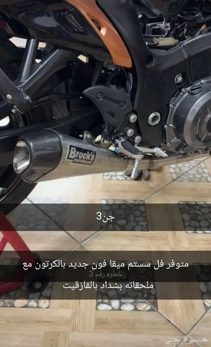 فل سستم هايبوزا 1
