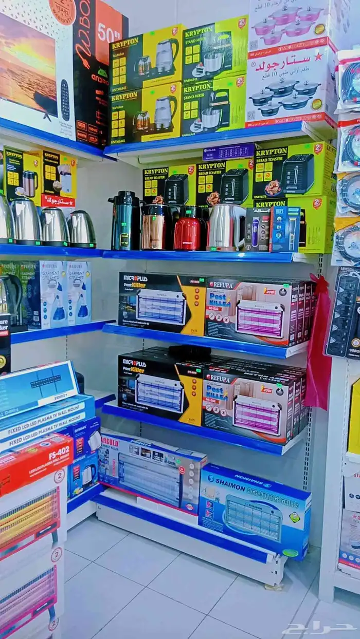 نتشرف بكم في معرض الأمل للأجهزة المنزلية بحي الوسام 11