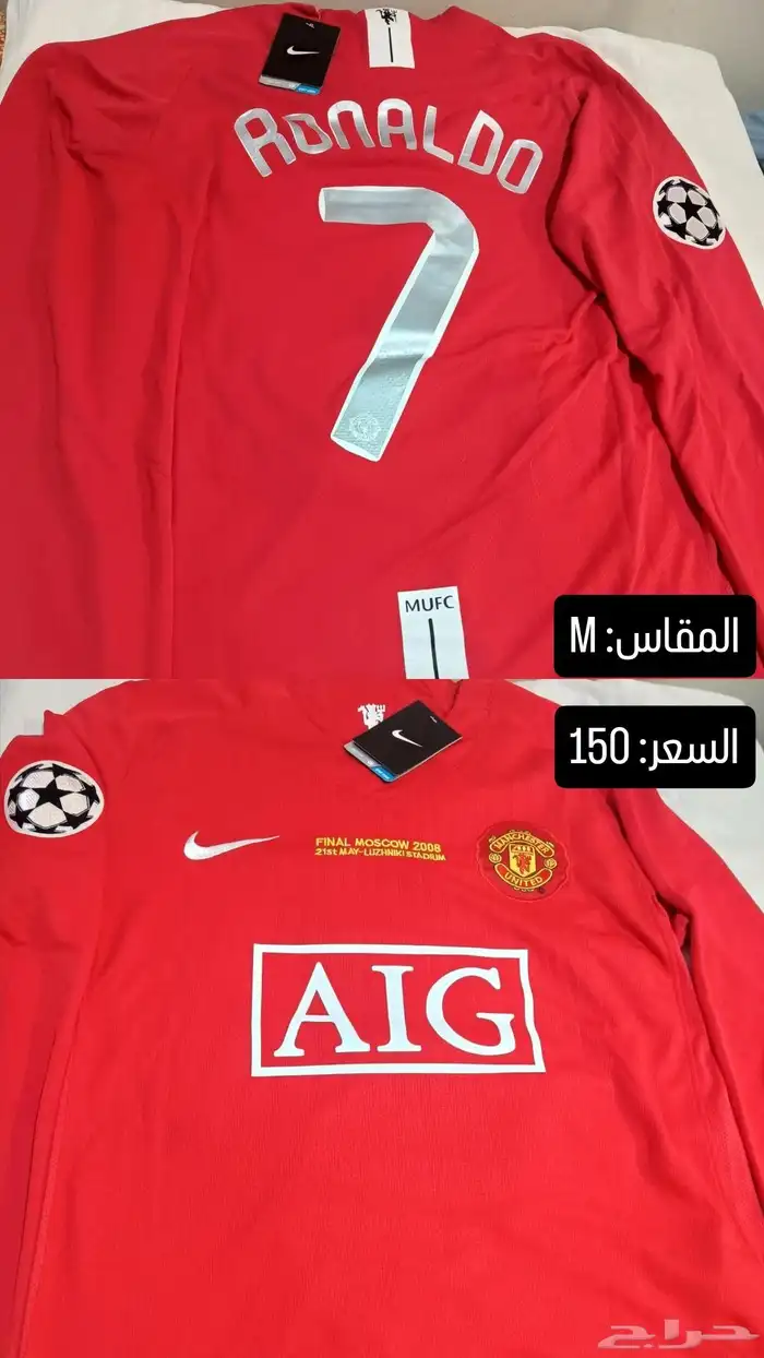 تيشرت اندية رياضية 5