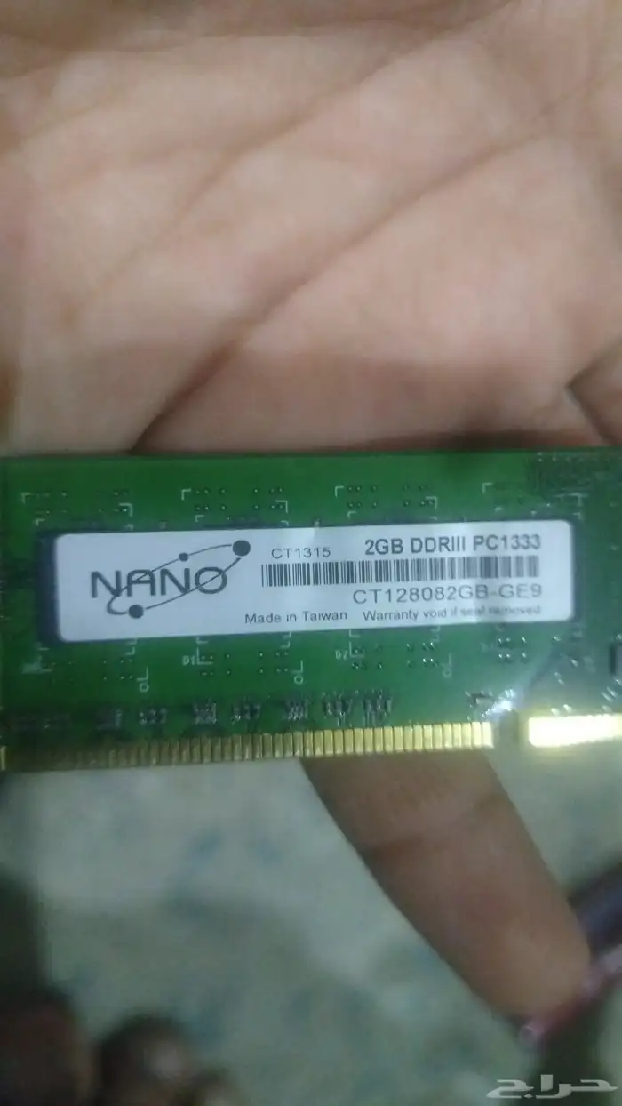 بي سي للبيع تشليح 1