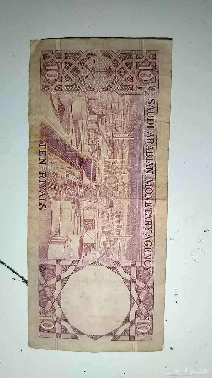 عملة الملك فيصل بحاجة جيده السعر على السوم 0