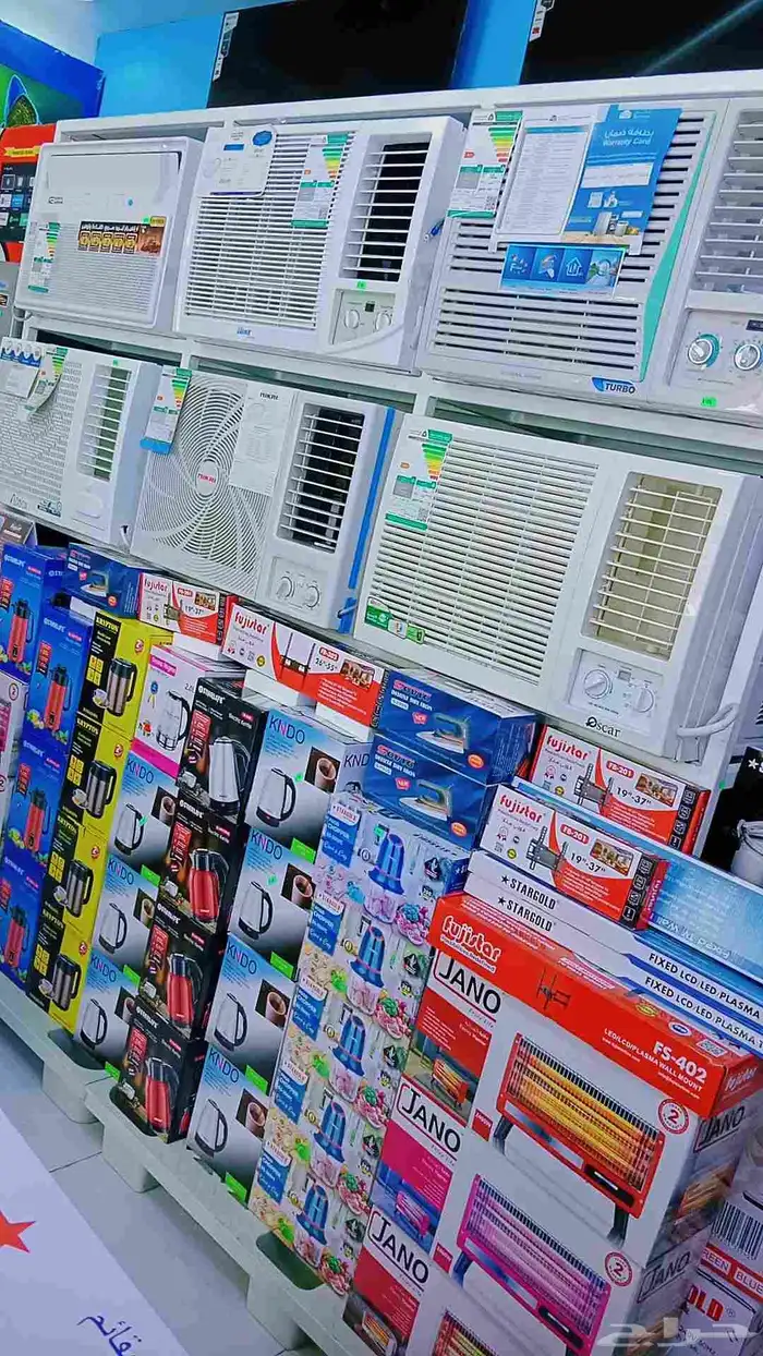 نتشرف بكم في معرض الأمل للأجهزة المنزلية بحي الوسام 10