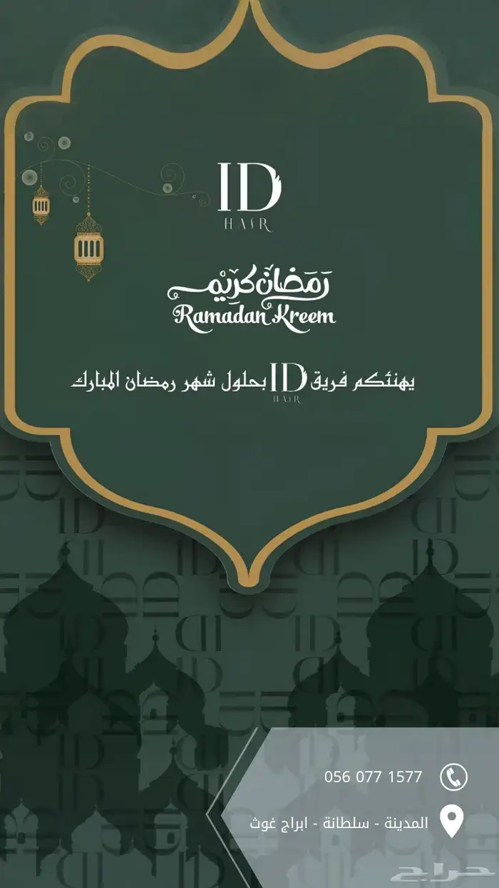 مصمم لوجو مصمم اعلانات 0