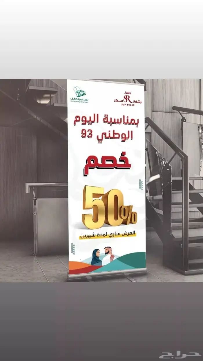 استاند رول اب 3
