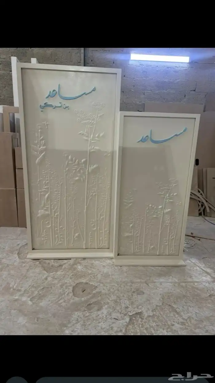 طاولات 8