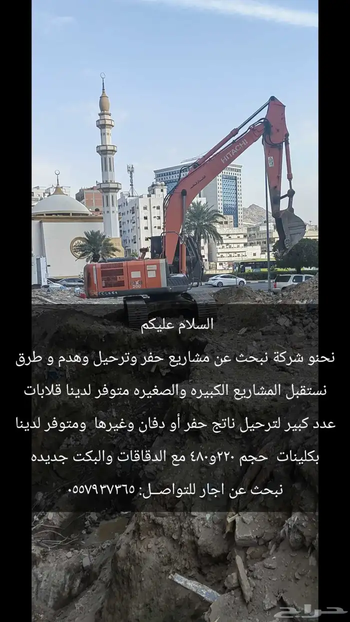 بوكلين للايجار 0