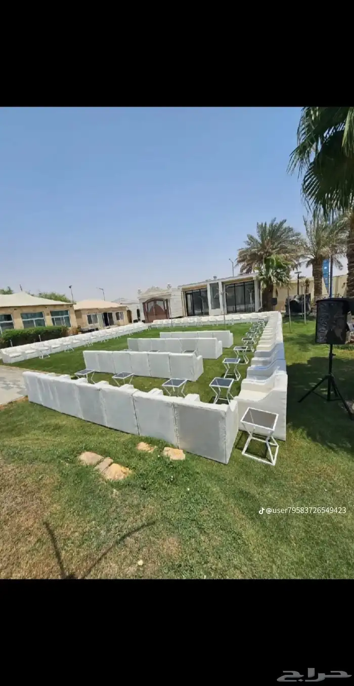 محل حفلات 0