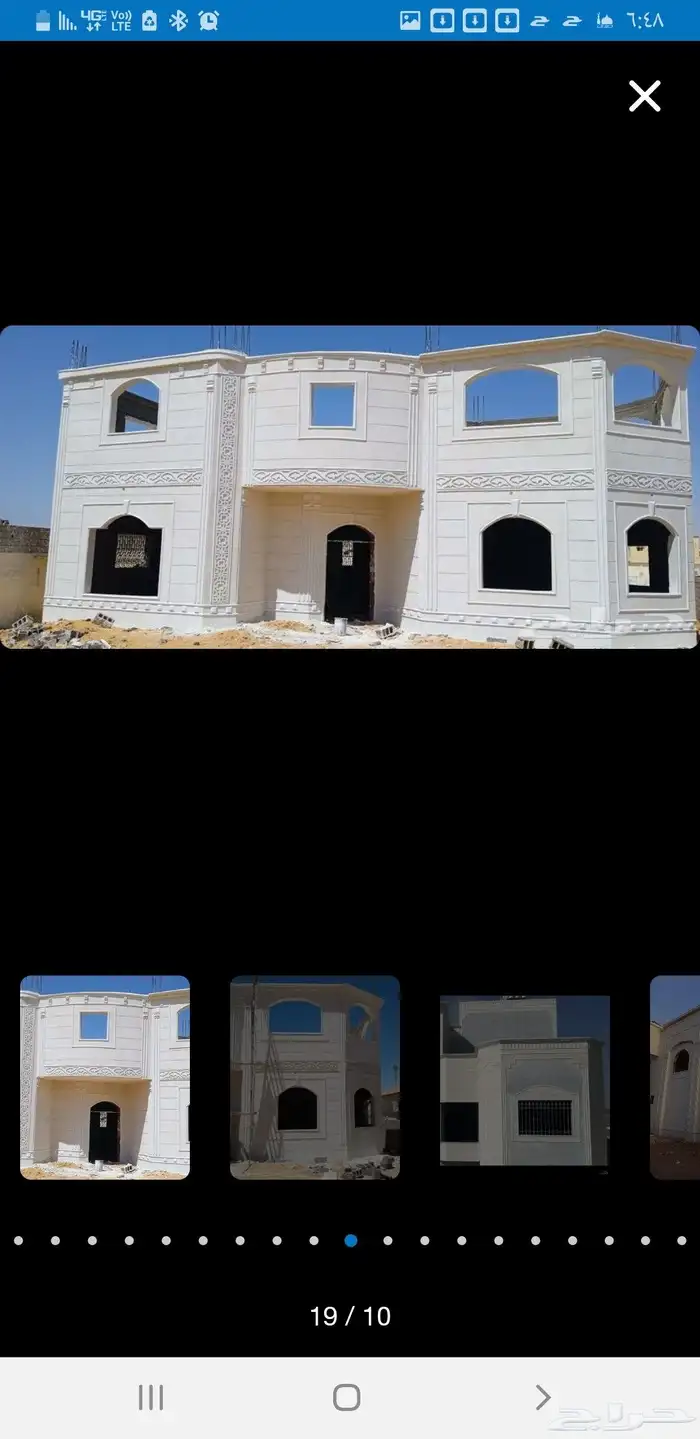 لياسه ملونه باللاسمنت الابيض وبطحاء الرياض 7