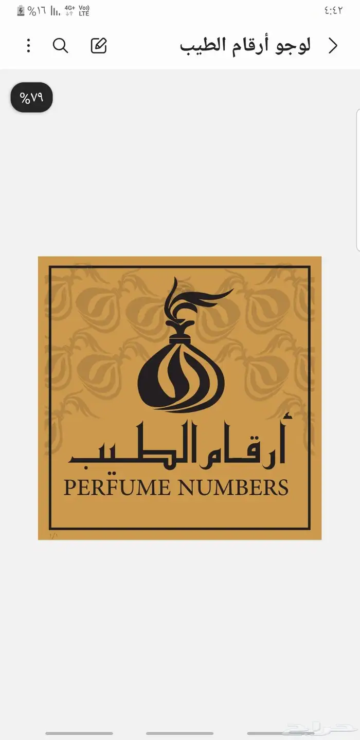 مطبعة مطبوعات مطابع دعاية واعلان طباعة بوكسات اكواب فواتير 1