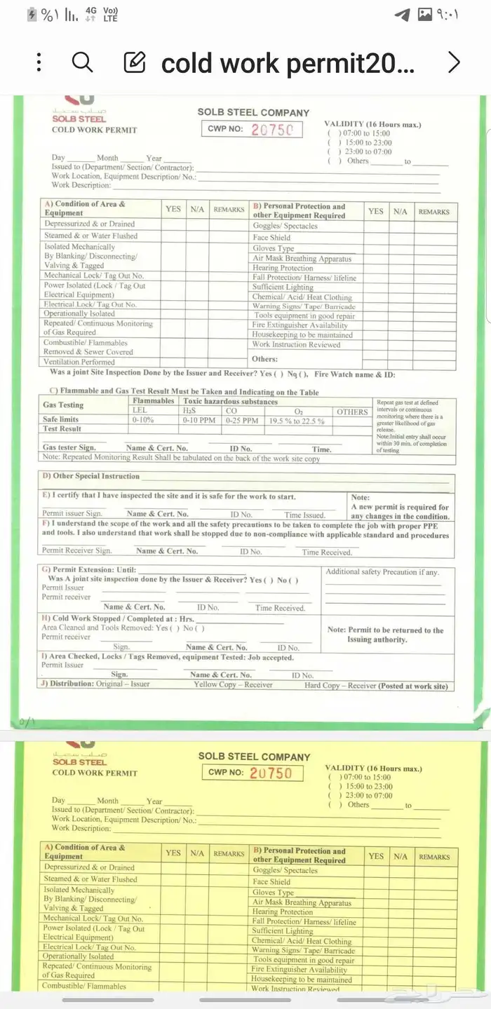 مطبعة مطبوعات مطابع دعاية واعلان طباعة بوكسات اكواب فواتير 5