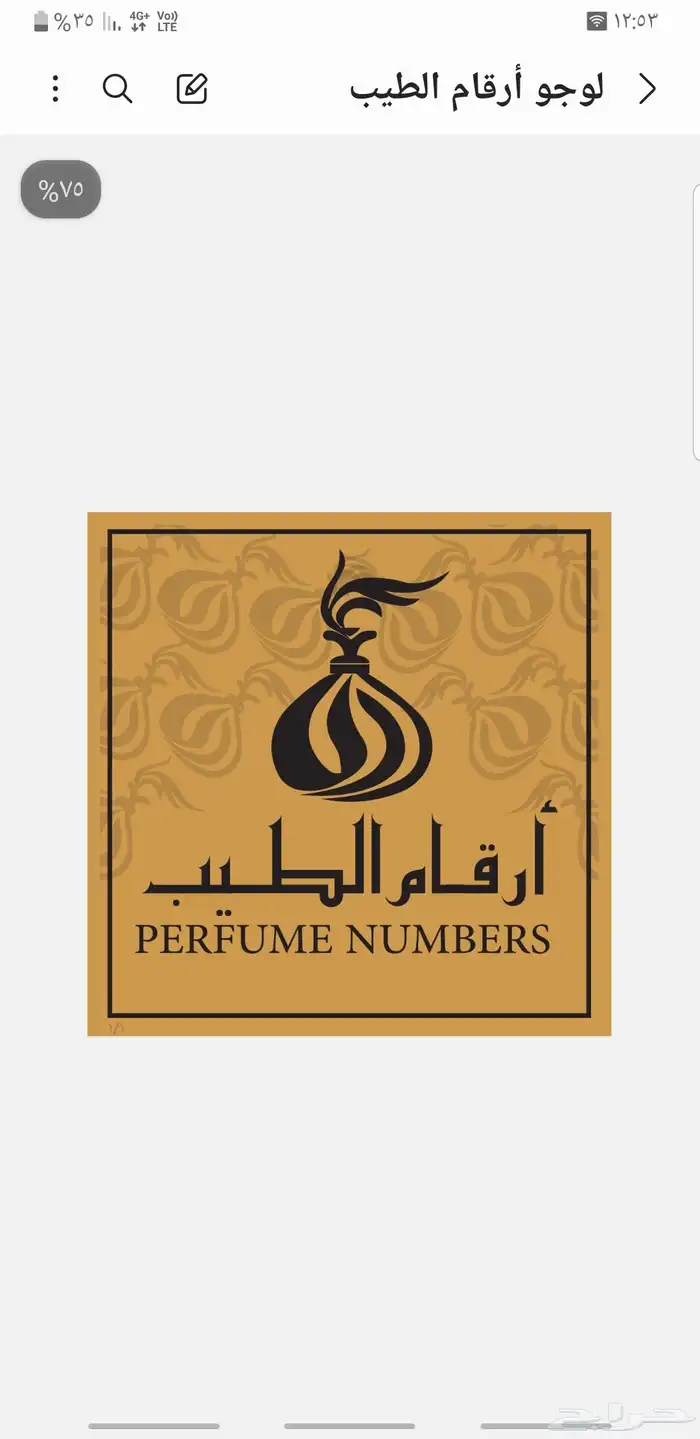 مطبعة مطبوعات مطابع دعاية واعلان طباعة بوكسات اكواب فواتير 9