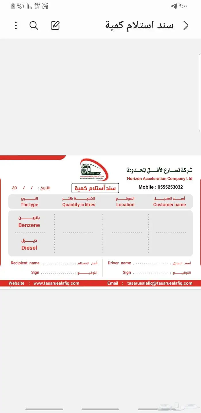 مطبعة مطبوعات مطابع دعاية واعلان طباعة بوكسات اكواب فواتير 0