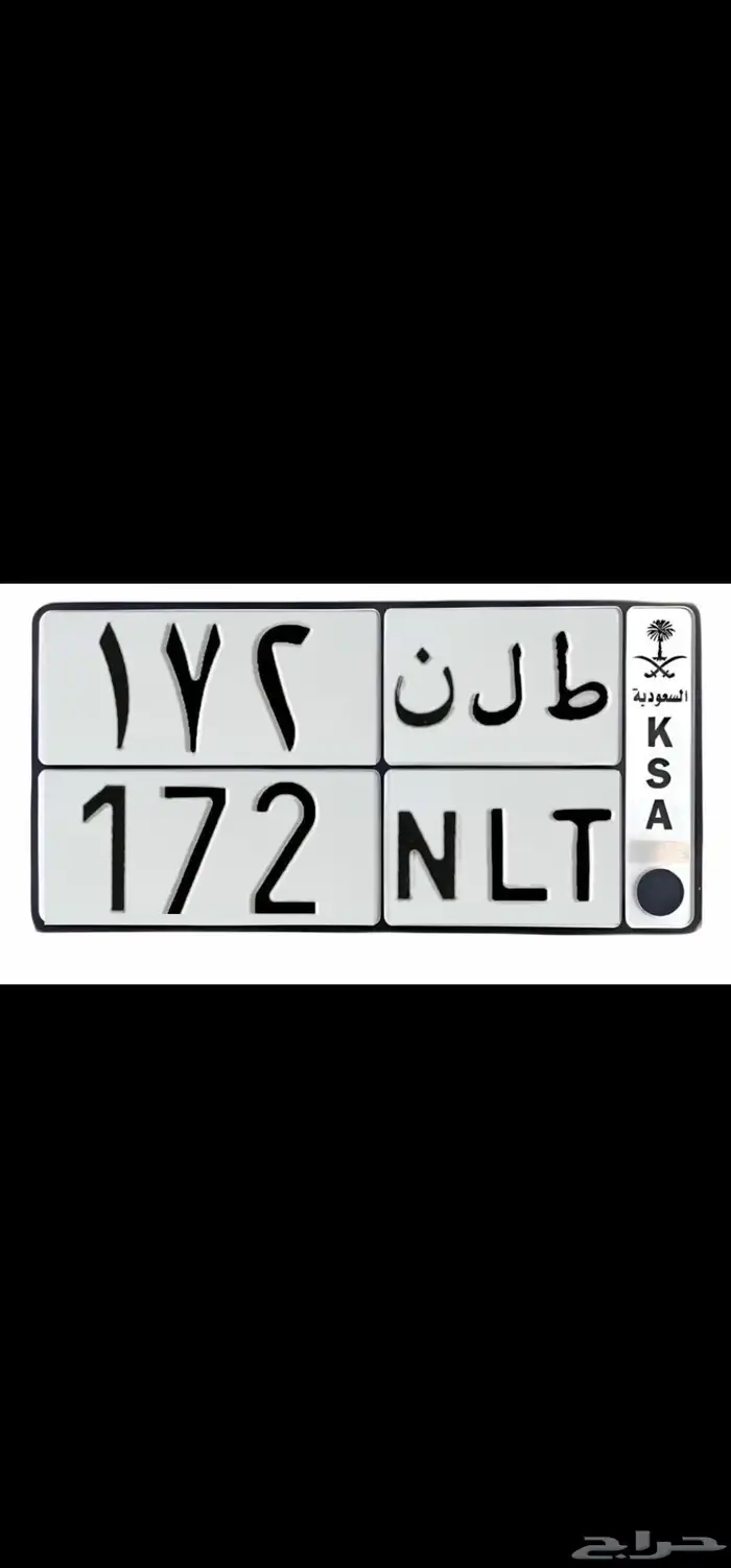 للبيع لوحة شبه مميزة 1