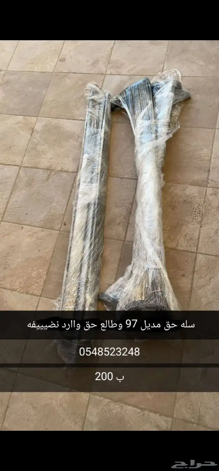 جيب شروكي 0