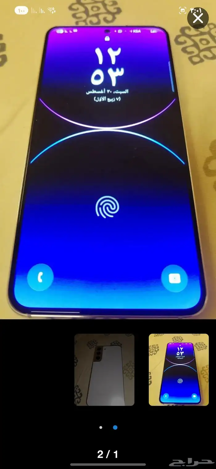 سامسونج اس 22 0