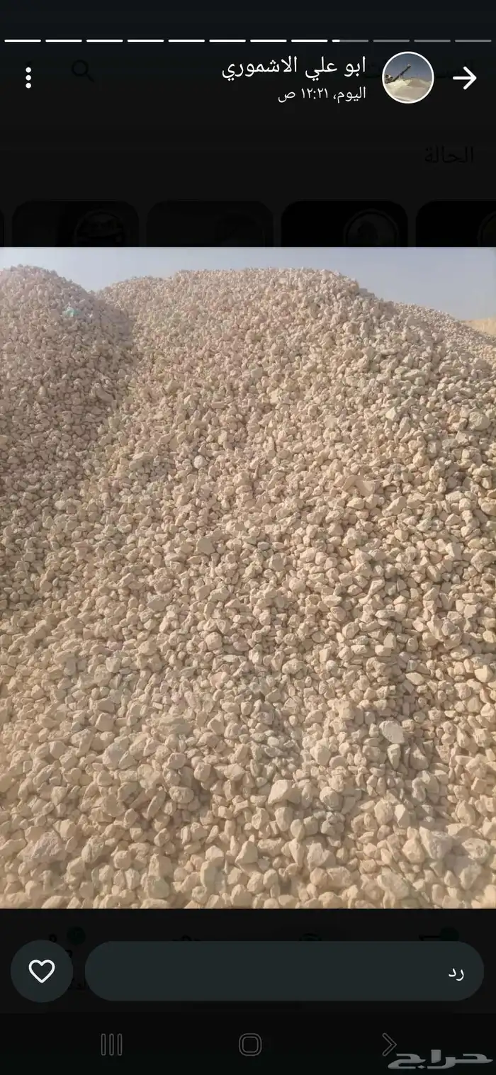 توريد ودفن ورص طبقات صبيز كساره 2