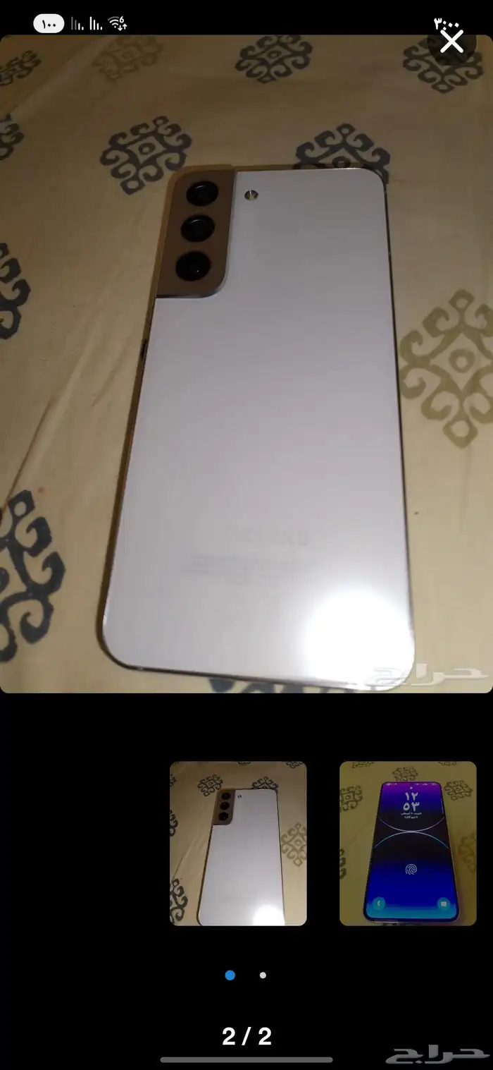 سامسونج اس 22 1
