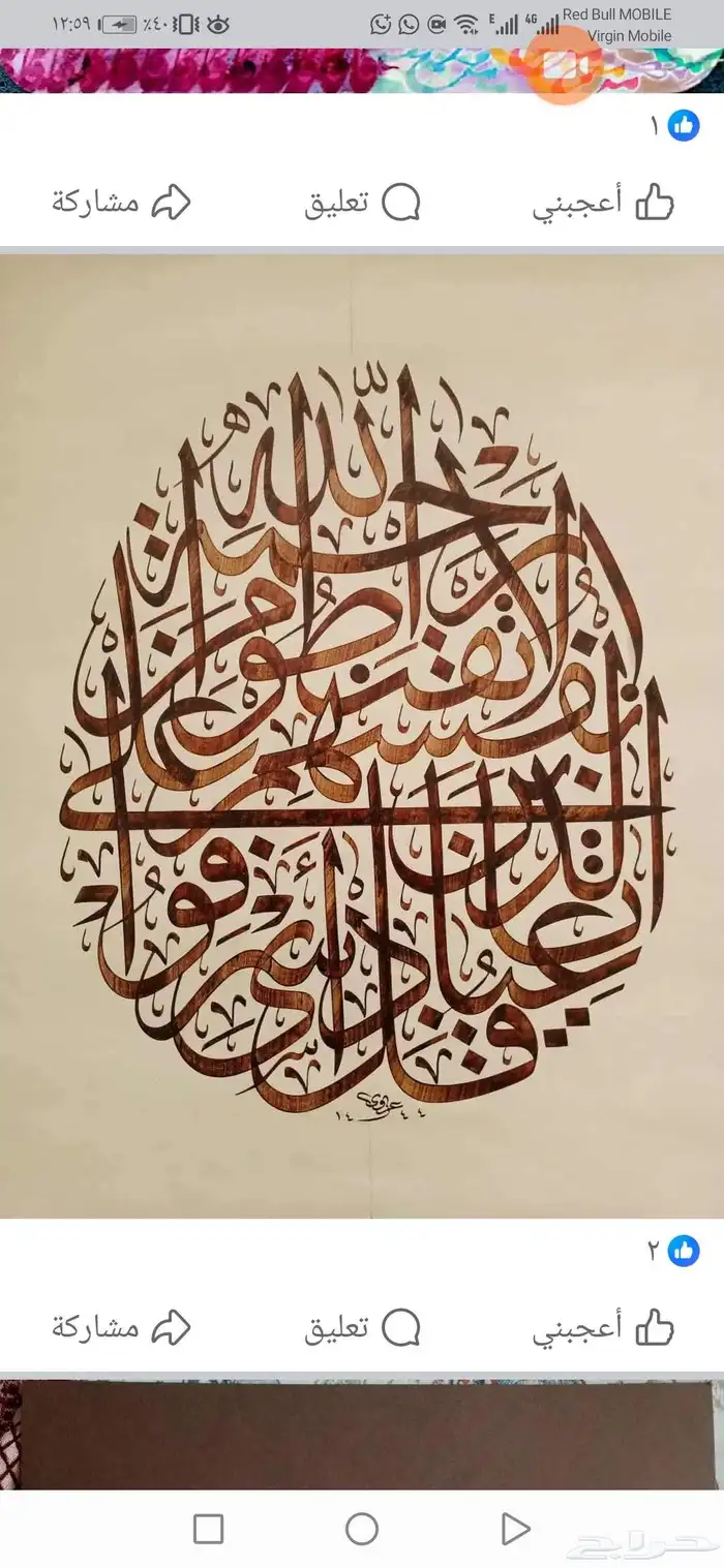 معلم مصري.مدرب قدرات لفظي ومتابعة وتأسيس وخطاط دولي محترف أ 0