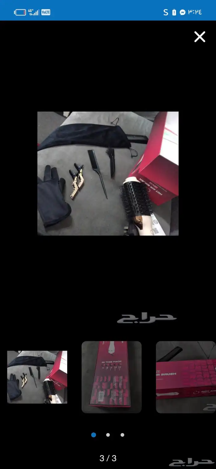 للبيع بميه ريال 0