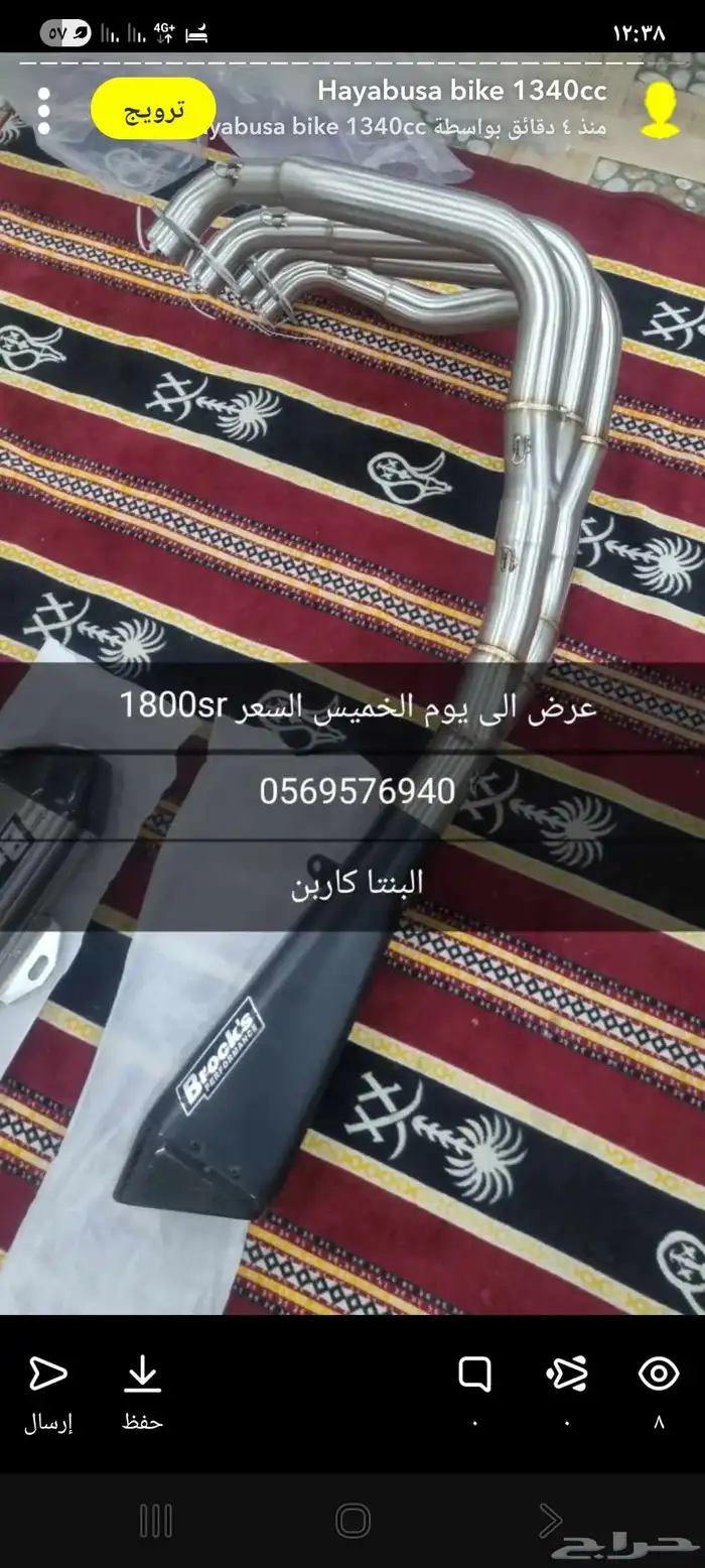 فل سستم هايبوزا 0