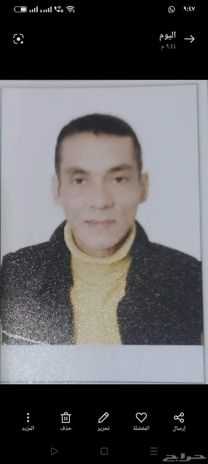 معلم صفوف مرحلة ابتدائية ومتوسطة جميع المواد وذوي الاحتياجات 0