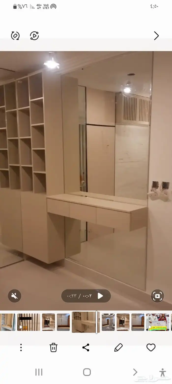 معلم بويه الرياض 2