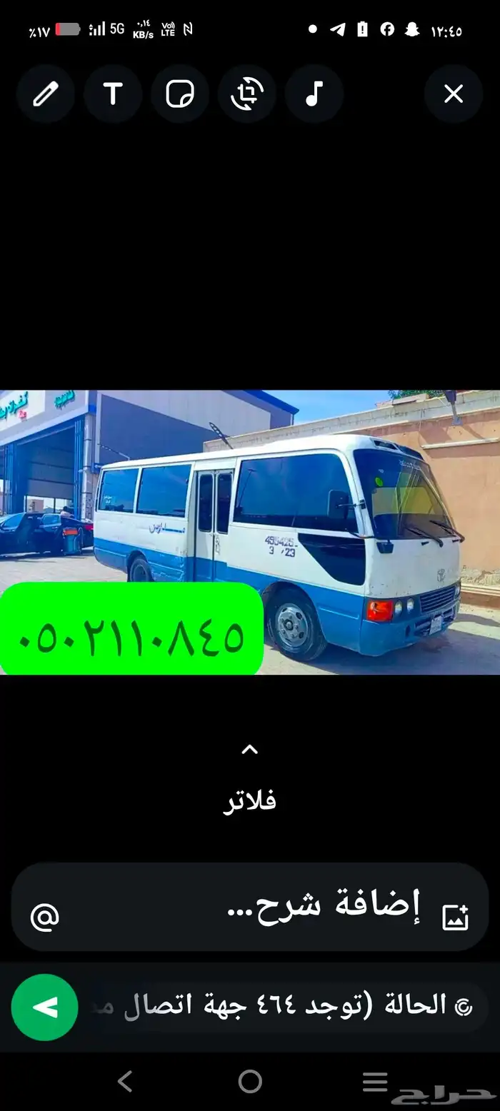 تيوتا 3