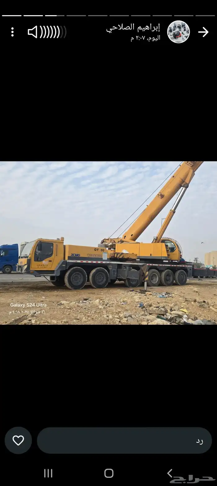 تأجير جميع انوع المعدات الثقيله وخفيف 7