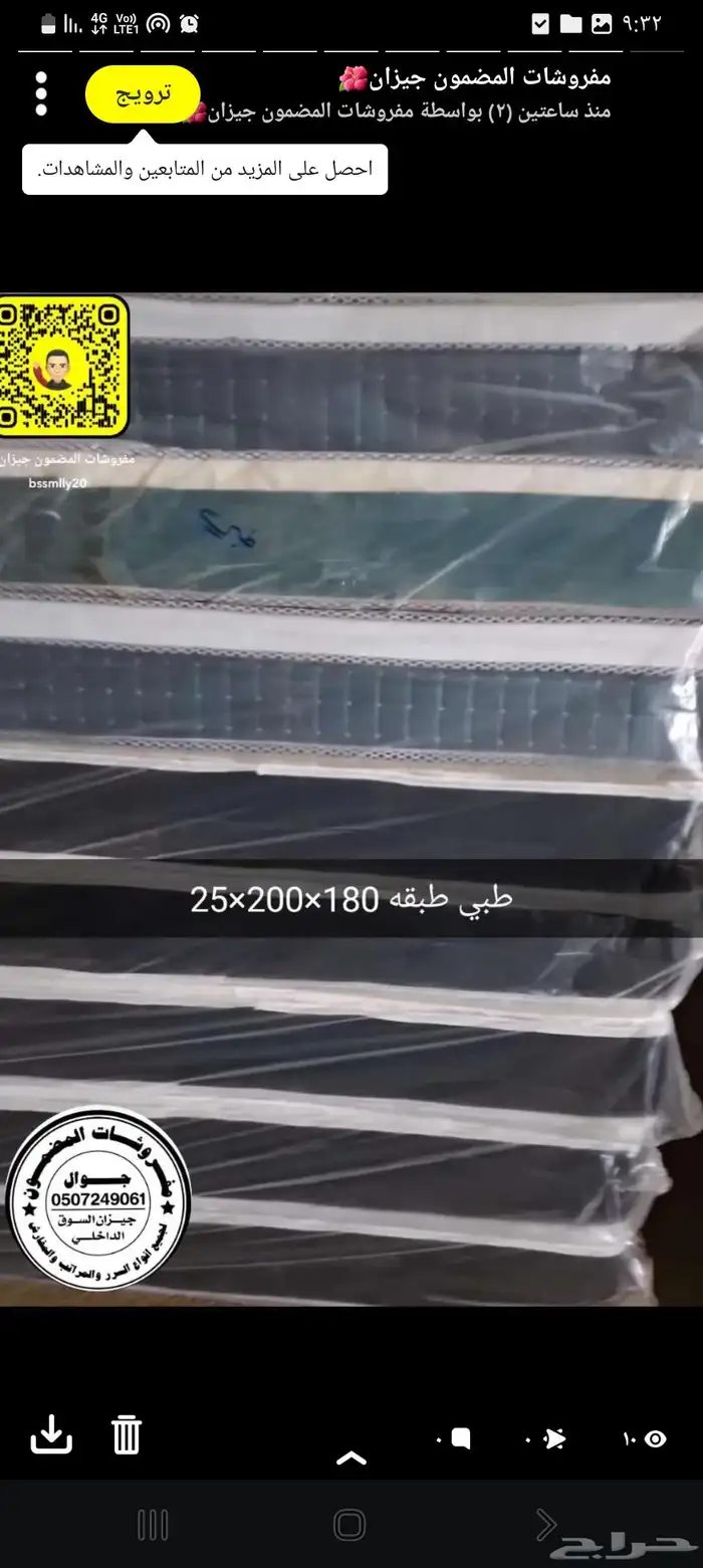 سراير بكسات فندقيه جميع المقاسات وبسعار مخفضه 9