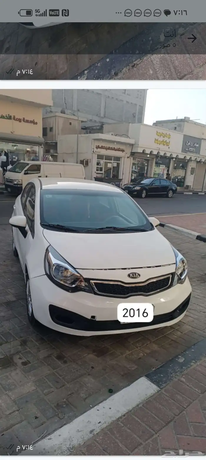 كيا ريو 2016 0