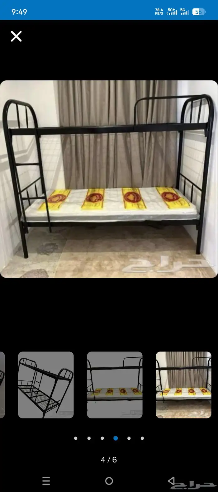 سرير حديد دورين مراتب 0