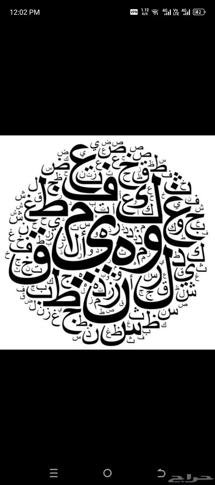 رسوم جدار مدرسه استراحة مزرعته 3