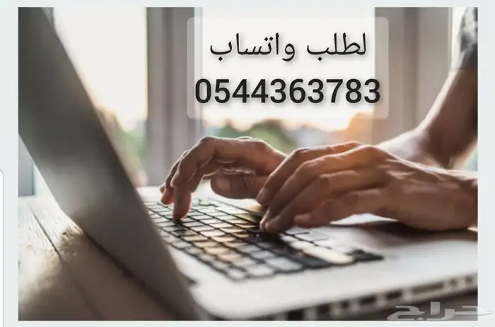 بحوث علميه جامعيه تخرج عمل تقرير تقارير جامعية رسائل ماجستير 0