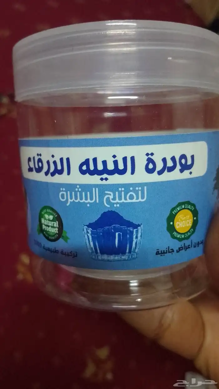 الحناء والسدر الحضرمي الممتاز 4